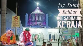 Jag Tumpe Balihar Ree Sadhaure Ke Raja Gulaam Hussain Qawaal