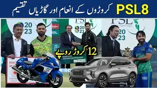 PSL 8 Awards Ceremony | Lahore Qalandar Champion 🏆 | Psl Awards | Vicky TV