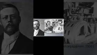 23 декабря 1900 г. Реджинальд Фессенден провёл первый сеанс звуковой двусторонней радиопередачи речи