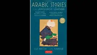 Arabic Stories For Language Learners #50