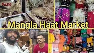 Wholesale Market Kolkata || Mangla Haat Market || Howrah Mangla Haat || Mangla Haat New Update ||