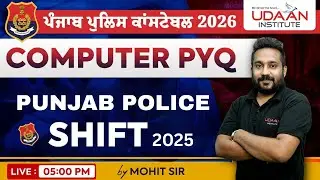 COMPUTER | SHIFT-4 | PUNJAB POLICE PYQ PAPER | TARGET PUNJAB POLICE CONSTABLE 2026 | BY MOHIT SIR