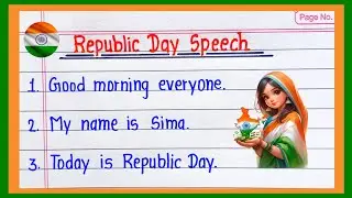 Republic Day Speech 5 Lines in English | 26 January Short Speech | Gantantra Diwas Speech 