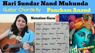 Art of Living Bhajan,  Hari Sundar Nand Mukunda, Guitar Chords By Pancham Anand