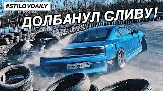 ИСПЫТАЛ СЛИВУ НА KISS THE WALL! &nbsp;ДЫМНО ВАЛЮ НА 265 РЕЗИНЕ
