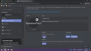 Discord-RPC Tutorial