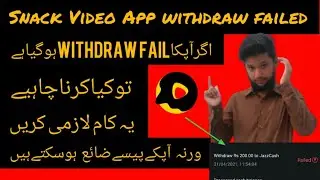Snack Video Withdrawal Failed _ Snack Video App Problem solution - Kiya Apko Pasy Receive Ho Gay
