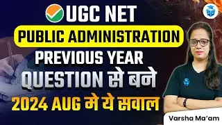 UGC NET Public Administration Previous Year Questions Asked in 2024 Exam | Varsha Mam JRFAdda