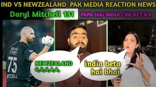 Daryl Mitchell 131 Pakistan media reaction news today PAKISTAN REACTION NEWS IND VS newZealand 