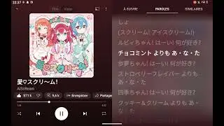 AisCream