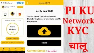 Wow ! Pi Ku Network KYC Live || Step by Step Full Detail ||
