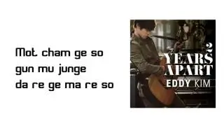 EDDY KIM - 2 Years apart (EASY LYRICS)
