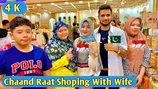 Chaand Raat 🌙 Shoping With Indonesian 🇮🇩 Wife in Indonesia Mall || Eid Vlogs With Indonesian Wife