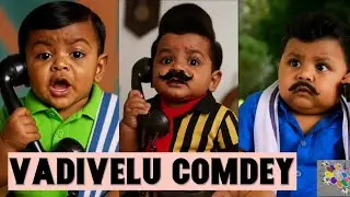 Vadivelu comedy Tamil Padam Baby version #tamilcinema #indiancinema #funny #comdey #coolie #trend