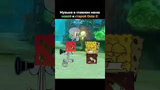 Оригинал до мурашек😎#дота #дота2  #dota2 #dota #мем #shorts #toshagank