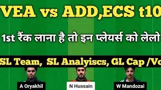 vea vs add dream11 prediction, vea vs add dream11 team,vea vs add ecs austria t10 dream11 team today