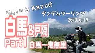 久しぶりに安曇野と白馬岳の絶景を見に行ってきました！