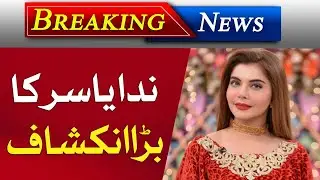 Nida Yasir Reveals Shocking Hair Extensions Experience | Nida Yasir Show | Morning Show | Hair Issue