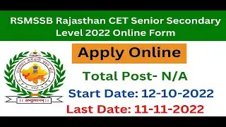 RSMSSB Rajasthan CET Senior Secondary Level 2022 Online Form - jobshankar.in