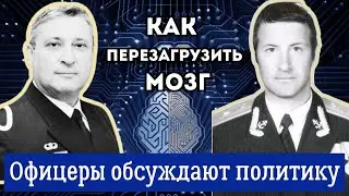 Доктор Виленский и Гарри Табах: от подводных лодок до лечения ПТСР и критики 