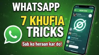WhatsApp ki 7 Khufia Settings! 🔥😱 | WhatsApp Hidden Features 2026