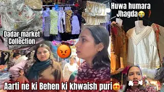 Aarti Ne Ki Behen Ki Khwaish Puri 🥹Aarti Aur Divya ka Huwa jhagda😡Tabiyat Kharab | Aarti vlogs |