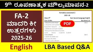9th FA 2 English Answer LBA Based 2025-26 | Class 9 English FA 2 Answer Paper | 9th Class FA 2 Ans