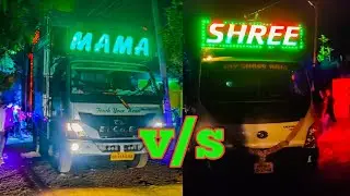 Dj Mama Pro New Setup v/s Dj Shree Music New Setup 2022 Heavy Competition On Jatra Program | OME
