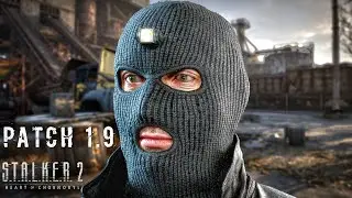 STALKER 2: Патч 1.9 скоро! Фікс A-LIFE, деталі DLC, Кадавр та свіжа актуалка