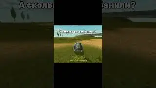 А вас сколько? #freeze #крмпблекраша #блекраша #gta #crmp #games #shorts