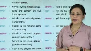Ch 16 | Sports Time | Let's Play Roles | Class 03 | Growing Mind | For children