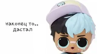 как я вытаскиаал каваии боя #lolcollection