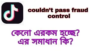 couldn&rsquo;t pass fraud control | your actions are too frequent. Try again later |Tiktok invite problem