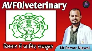 NDRI राष्ट्रीय डेयरी अनुसंधान संस्थान (National dairy reasch institute) /Veterinary/AVFO/Parvat Nig