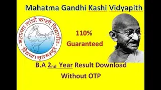 BA 2nd Year Result Download Without OTP||How to See BA 2nd Result|| BA ka result bina otp ke dekhe||