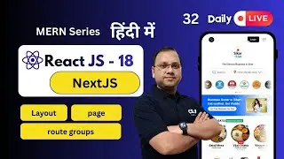 [ 32 ] Working with layout, page and route groups  in NextJs| MERN Stack in Hindi | #reactjs #sikar