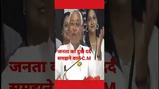 pain of engineering students😏😴bihar#nitishkumar #bihar #funny #viralvideo#aajtak #aajtakhindi #aap