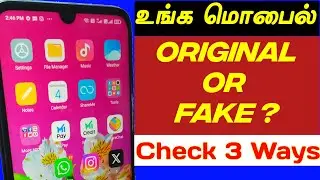 3 Ways To Check Your Mobile is Original or Not in Tamil 2025 | How to Check Your Phone is New or Old
