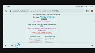 coast guard navik gd online form 2021 #howto #sarkariresult