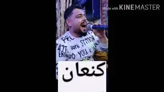 شهاب قصاب وعلي بنا ومصطفى قلعالي