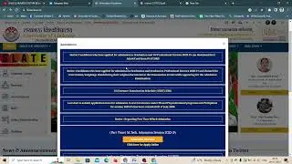 Important Video For LU UG Aspirants 2023 | Lucknow University Entrance Exam 2023
