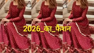 These 25 suits will be in trend in 2026| Trendy Suit Design | New Suits Designs| #fashion #trending