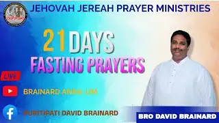 21DAYS FASTING PRAYER (day19)|29-12-2025|....BRO.P.DAVID BRAINARD...#brainardannajjm