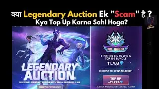 Legendary Auction Event In Freefire Max l Taug Gaming l New Bundle l Scam Or Opportunity ? For You