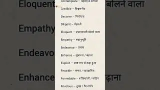 earn english with hindi meaning #learnwithhindi #englishvocabulary #advancedenglish #