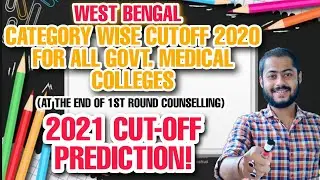 West bengal cutoff 2021 prediction 85% state quota | cutoff-2020 category wise | #beardbiology