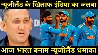 टीम इंडिया का ऐलान होते ही मच गया बड़ा बवाल, न्यूजीलैंड के खिलाफ टीम इंडिया का हुआ ऐलान। 