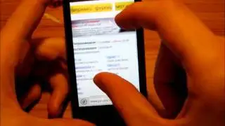 Обзор HTC Mozart и Windows Phone 7 5m