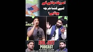 USA Visa Fee for Pakistani Passport 2025 | Complete Guide | Podcast With Adil Jatt