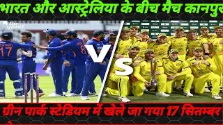 Indian vs Australia match green park stadium kanpur  #cricket #rishabhpant #Shreyas Iyer  # Indian #